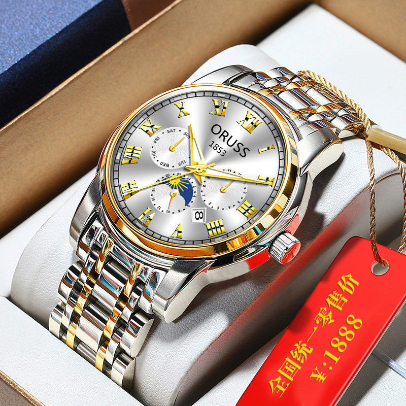 Men's Swiss genuine fully automatic mechanical quartz watch student business high-end luminous waterproof steel belt