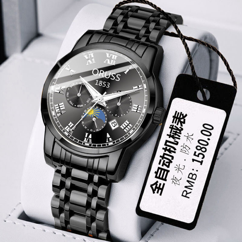 Men's Swiss genuine fully automatic mechanical quartz watch student business high-end luminous waterproof steel belt