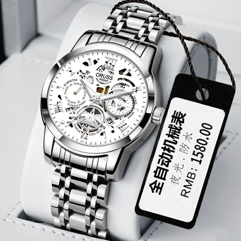 Men's Swiss genuine fully automatic mechanical quartz watch student business high-end luminous waterproof steel belt