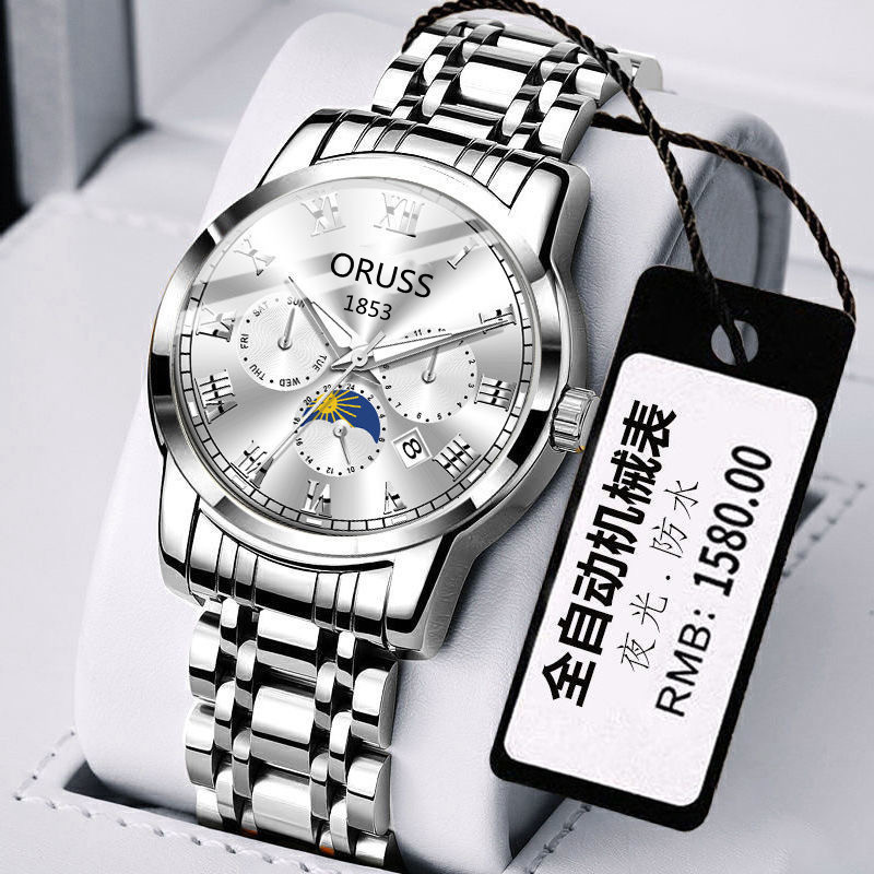 Men's Swiss genuine fully automatic mechanical quartz watch student business high-end luminous waterproof steel belt