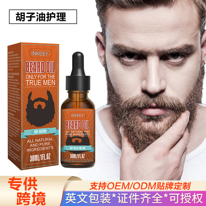 Beard Growth Oil nourishing strong growth beard oil .