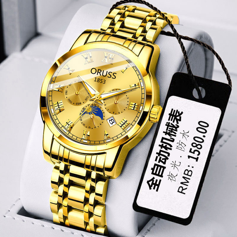 Men's Swiss genuine fully automatic mechanical quartz watch student business high-end luminous waterproof steel belt