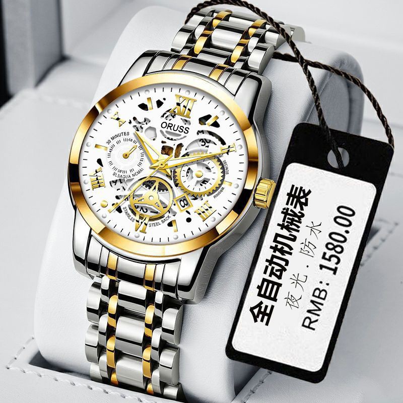 Men's Swiss genuine fully automatic mechanical quartz watch student business high-end luminous waterproof steel belt