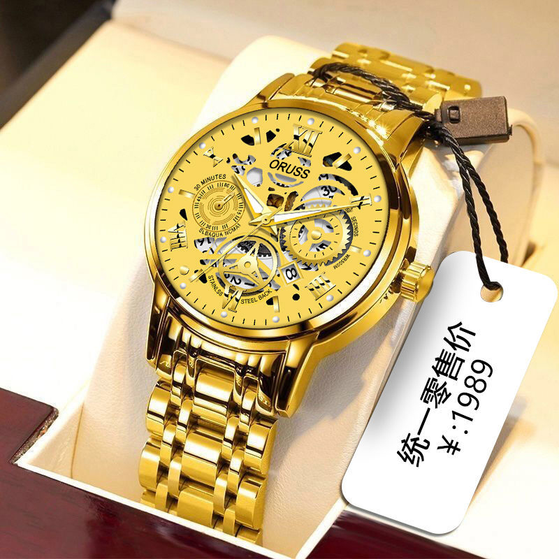 Men's Swiss genuine fully automatic mechanical quartz watch student business high-end luminous waterproof steel belt